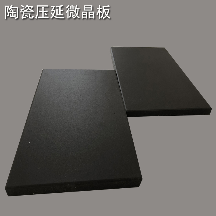 溜煤槽壓延微晶板鋪裝  耐磨損抗酸堿侵蝕